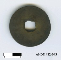 藏品(宋哲宗「紹聖元寶」)的圖片